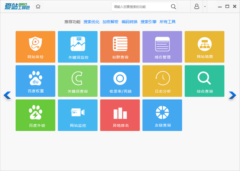 从站群系统到AI全自动养站：技术驱动下的SEO基础设施演进实录